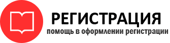 прописка в Дальнереченске id936168